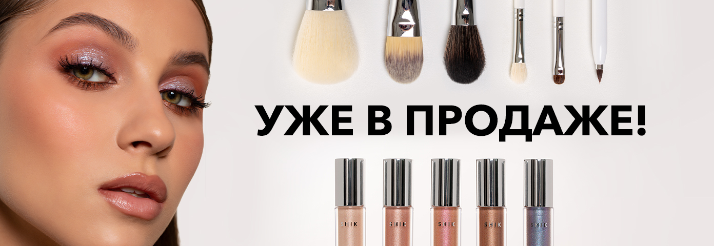 Впереди лето, мы держим курс на сияние! Впереди лето, мы держим курс на сияние!