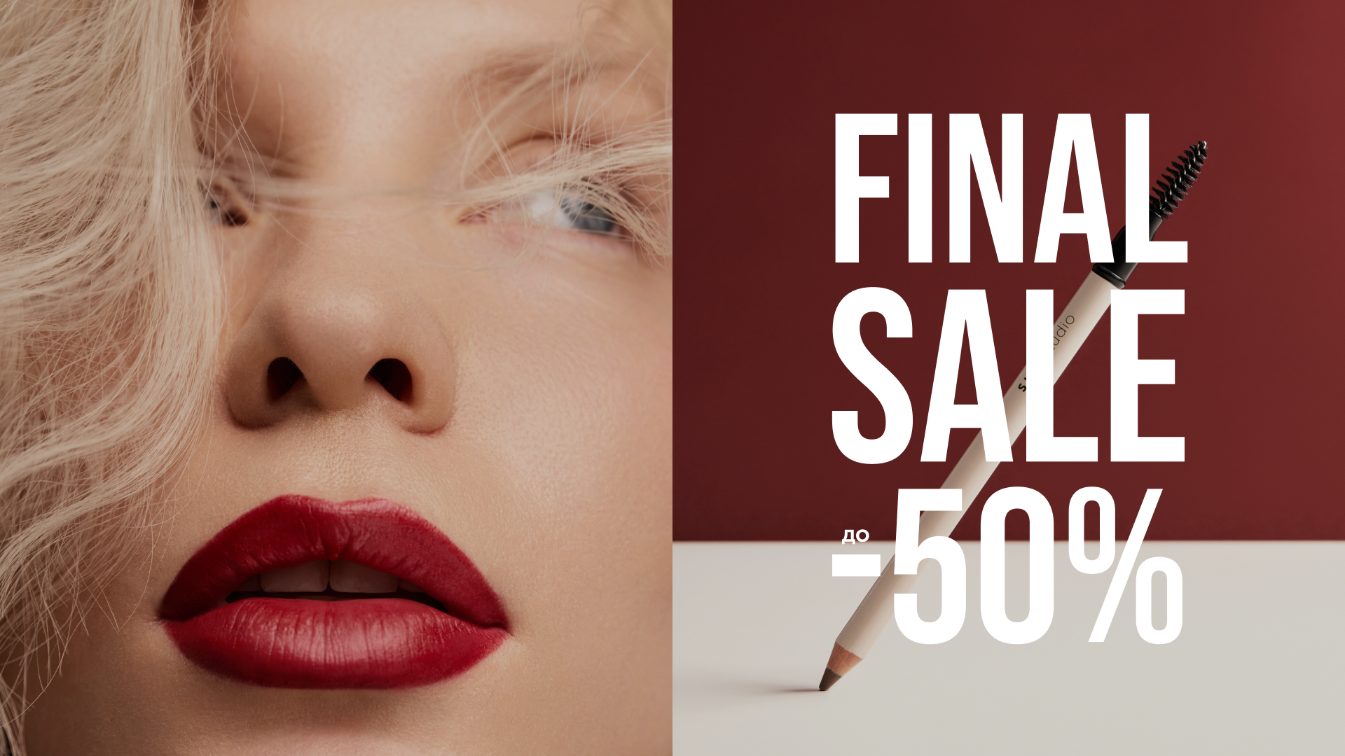 FINAL SALE