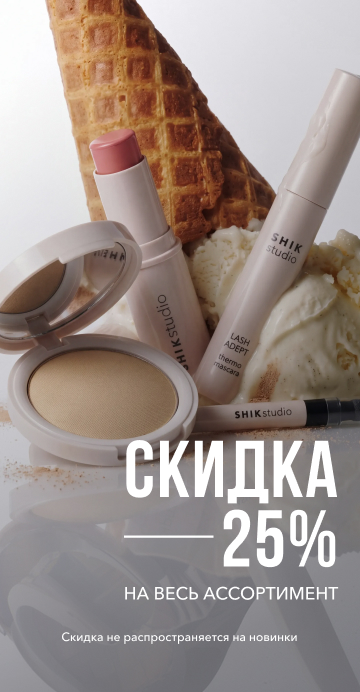 КЛИЕНТСКИЕ ДНИ
